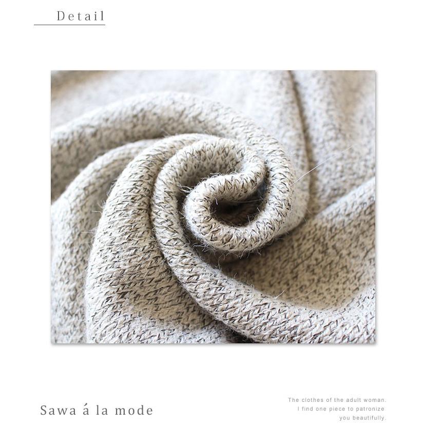 美品＊45R 小紋柄ウールニットジャケット サイズ3 グレー系 長袖 R刺繍 Sawa a la mode トップス ニット セーター グレー 刺繍 しまうま