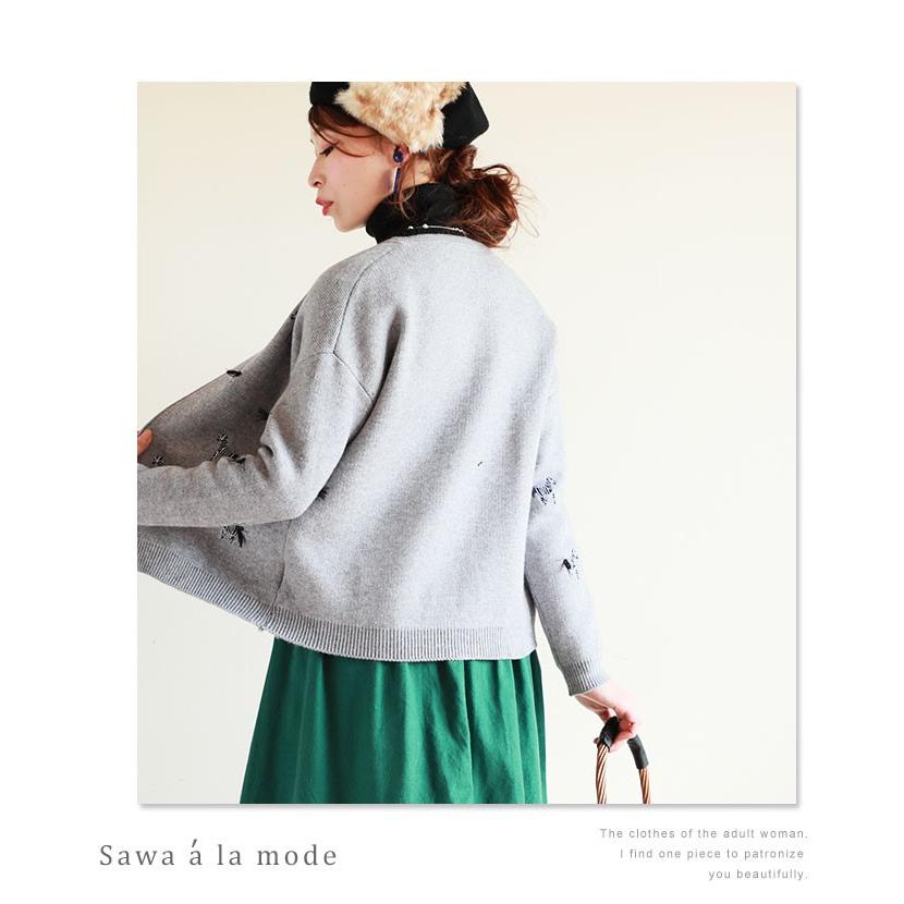 Sawa a la mode（サワアラモード） アウター カーディガン ニット 柄