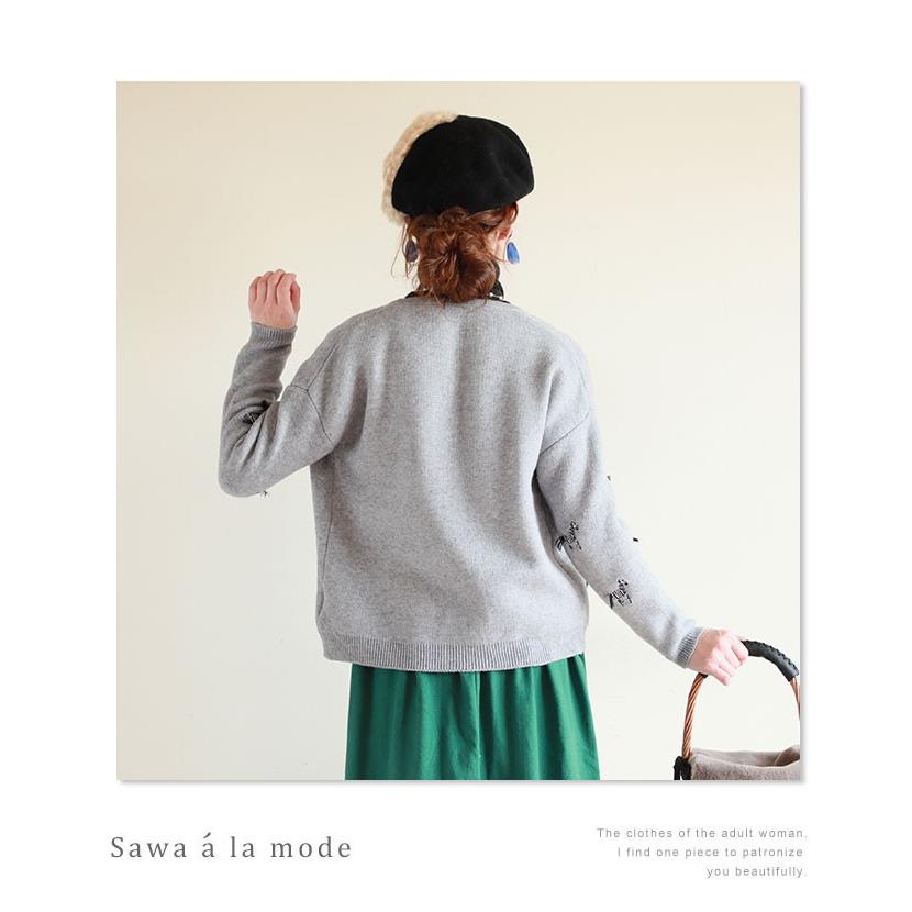 Sawa a la mode アウター カーディガン ニット 柄 グレー 春 秋 Sawa a la mode アウター カーディガン ニット 柄 グレー 春 秋