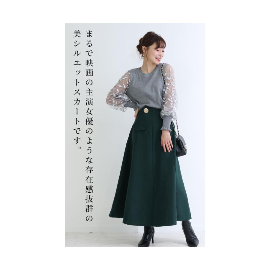 Sawa a la mode ボトムス スカート ロング 綿 コットン グリーン Sawa a la mode ボトムス スカート ロング 綿 コットン グリーン