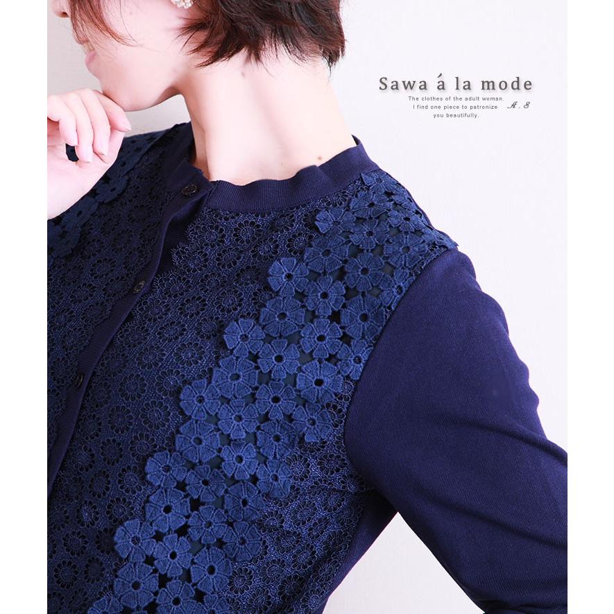 アウター カーディガン 花 刺繍 ニット 綿 コットン ネイビー 紺 春 秋 長袖 レディース レディス サワアラモード 洋服 30代 40代 50代 60代 Mode 4536 Sawa A La Mode サワアラモード 通販 Yahoo ショッピング