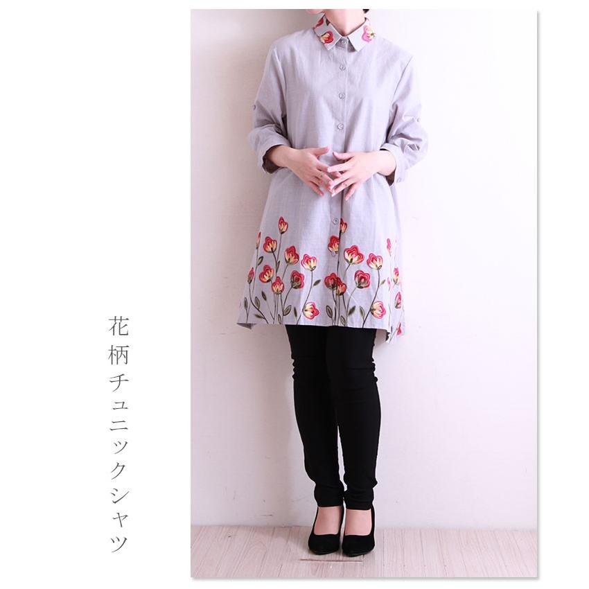 Sawa a la mode チュニックシャツ シャツ チュニック トップス Sawa a la mode チュニックシャツ シャツ チュニック トップス