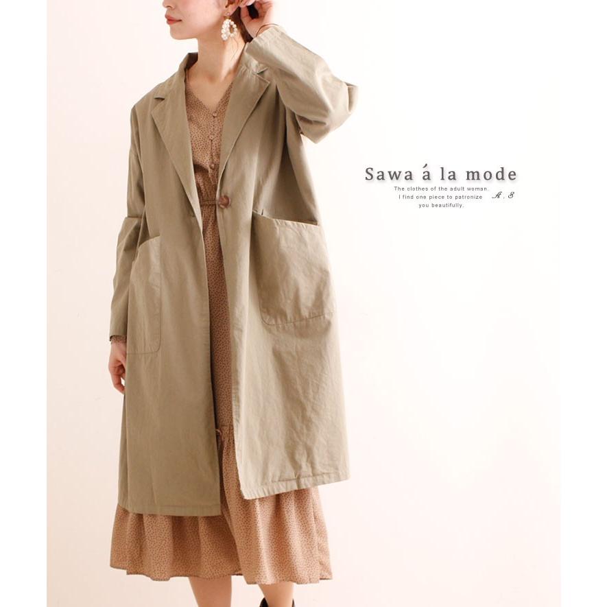 アウター コート チェスター 綿 コットン グリーン 緑 春 秋 長袖 ミディアム丈 レディース レディス サワアラモード 洋服 30代 40代 50代 60代 Mode 4607 Sawa A La Mode サワアラモード 通販 Yahoo ショッピング