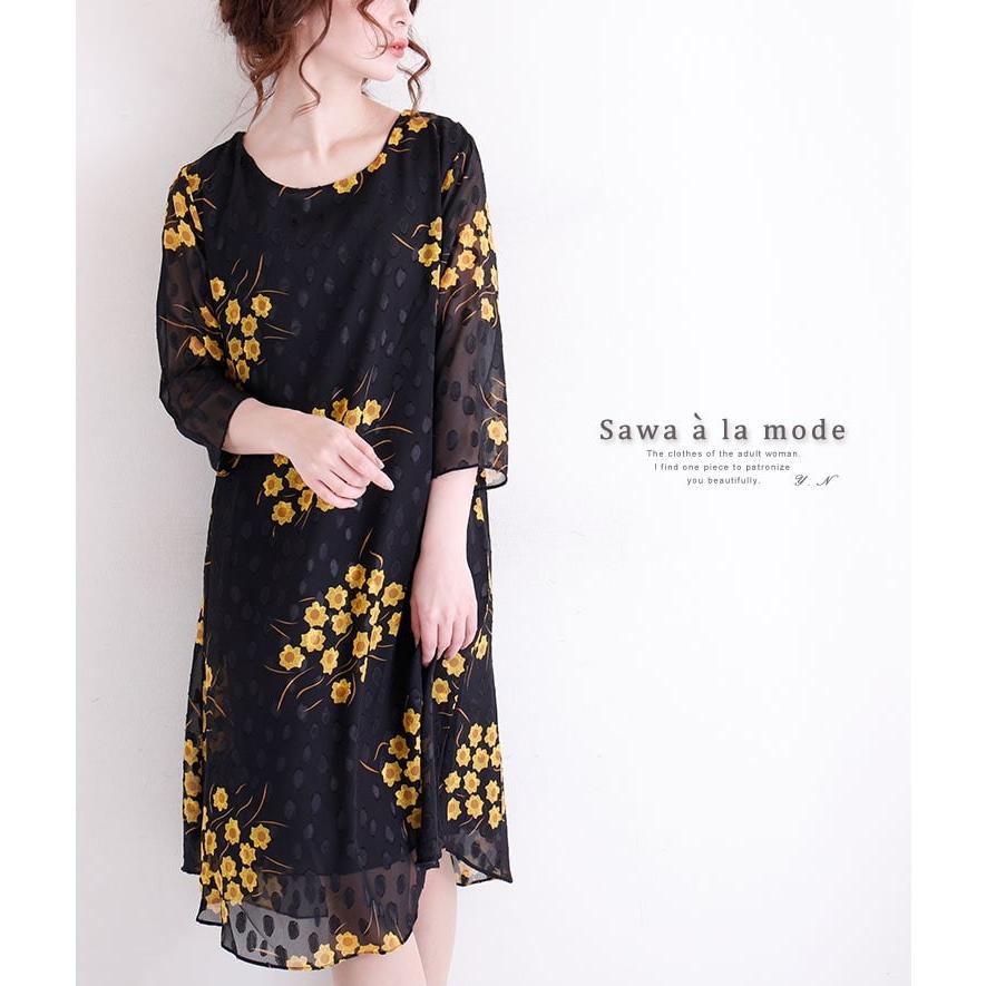 ワンピース イエロー シフォン 花 総柄 膝丈 春 夏 秋 オフィスカジュアル 体系カバー 同窓会 およばれ 大人 フェミニン エレガント レディース 新作 お洒落 Mode 4900 Sawa A La Mode サワアラモード 通販 Yahoo ショッピング