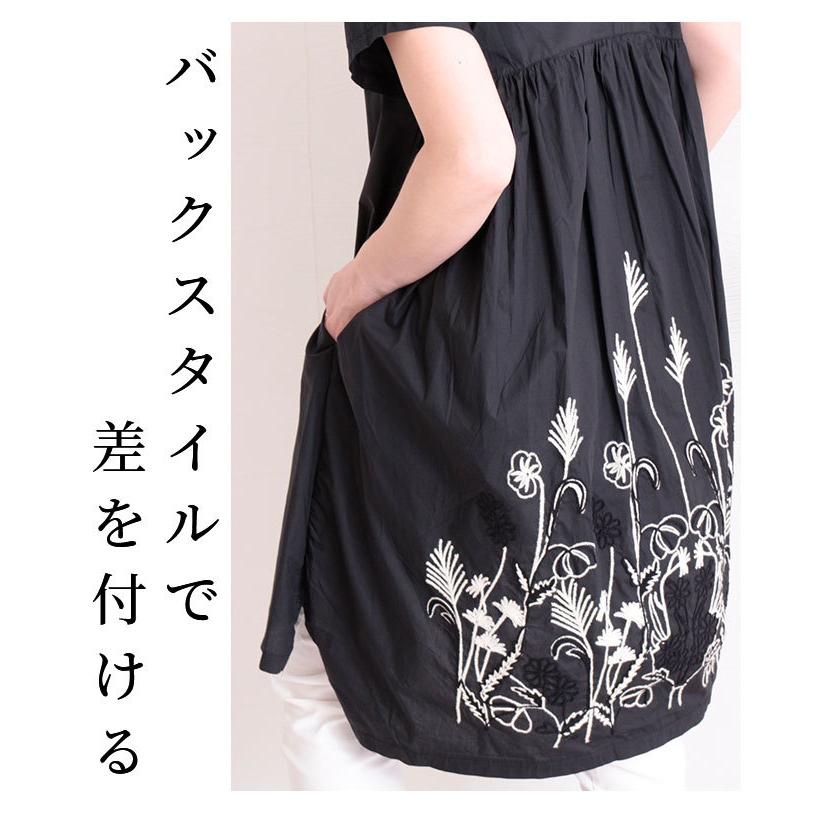 トップス チュニック ブラック 刺繍 半袖 春 夏 春 シャツ スリット オフィスカジュアル 体系カバー 同窓会 レディース レディス サワアラモードの画像