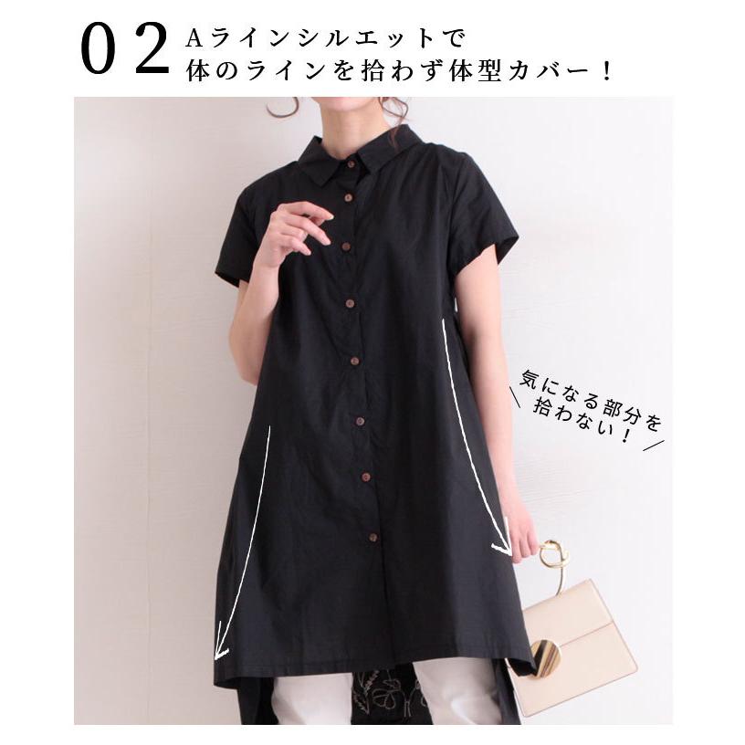 トップス チュニック ブラック 刺繍 半袖 春 夏 春 シャツ スリット オフィスカジュアル 体系カバー 同窓会 レディース レディス サワアラモードの画像