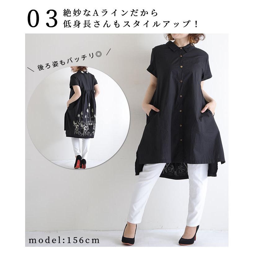トップス チュニック ブラック 刺繍 半袖 春 夏 春 シャツ スリット オフィスカジュアル 体系カバー 同窓会 レディース レディス サワアラモードの画像