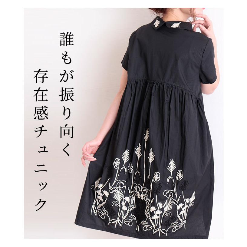 トップス チュニック ブラック 刺繍 半袖 春 夏 春 シャツ スリット オフィスカジュアル 体系カバー 同窓会 レディース レディス サワアラモードの画像