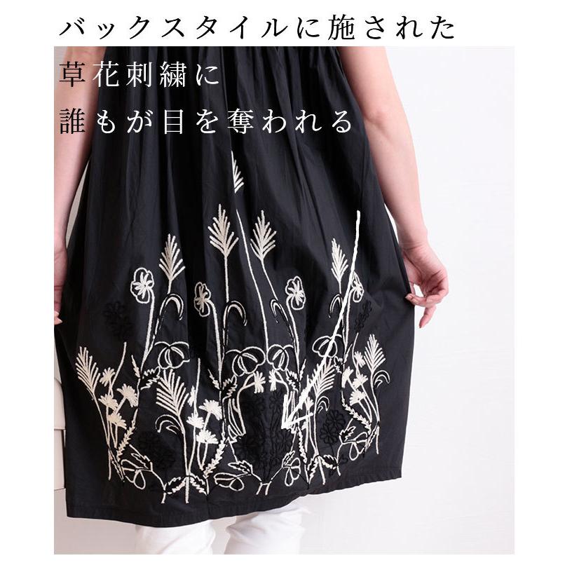 トップス チュニック ブラック 刺繍 半袖 春 夏 春 シャツ スリット オフィスカジュアル 体系カバー 同窓会 レディース レディス サワアラモードの画像