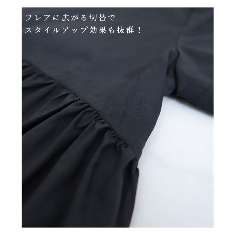 トップス チュニック ブラック 刺繍 半袖 春 夏 春 シャツ スリット オフィスカジュアル 体系カバー 同窓会 レディース レディス サワアラモードの画像