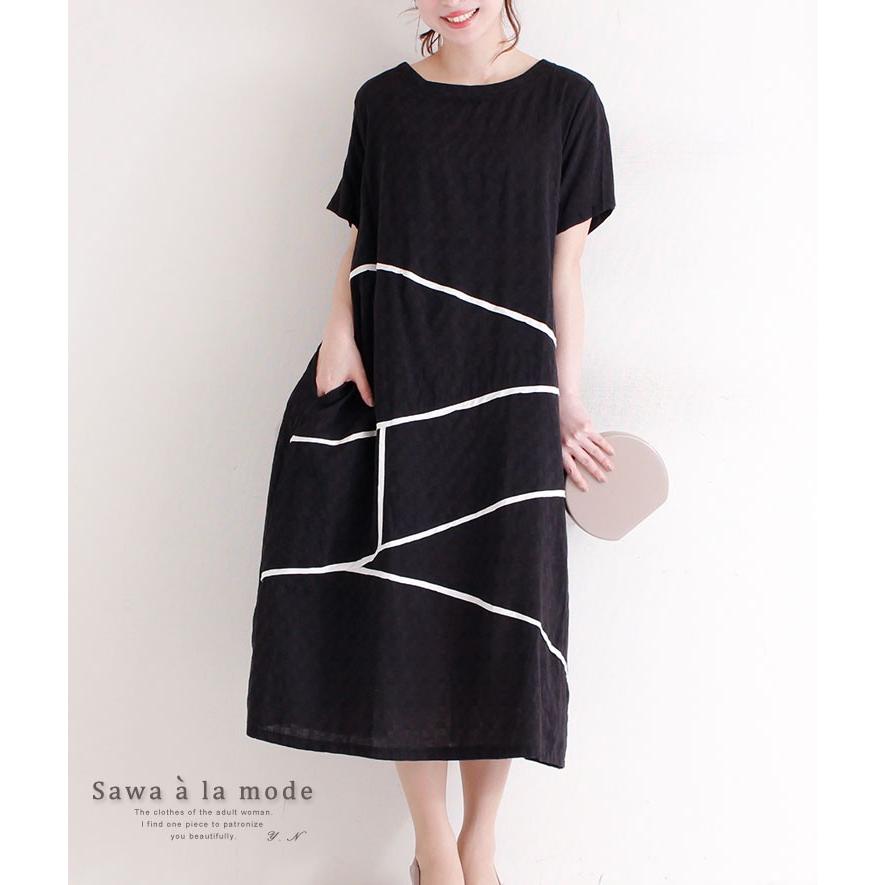 ワンピース ブラック 半袖 クロップド丈 綿 麻 春 夏 オフィスカジュアル 体系カバー 同窓会 およばれ レディース レディス サワアラモード 洋服 Mode 4929 Sawa A La Mode サワアラモード 通販 Yahoo ショッピング
