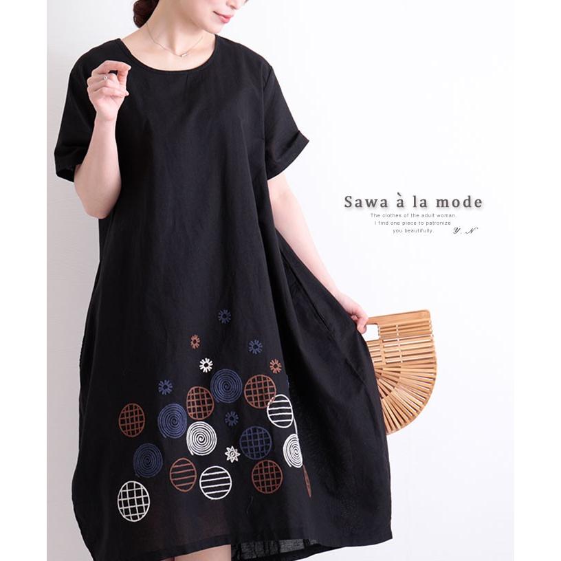 ワンピース ブラック 刺繍 半袖 コットン リネン春 夏 オフィスカジュアル 体系カバー 同窓会 およばれ レディース レディス サワアラモード 洋服 Mode 4976 Sawa A La Mode サワアラモード 通販 Yahoo ショッピング