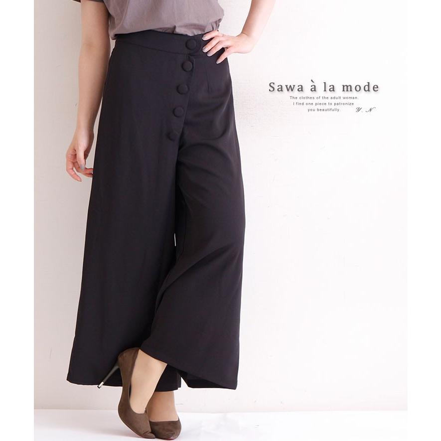 パンツ ワイドパンツ ブラック ロング丈 春 夏 秋 冬 オフィスカジュアル 体型カバー 同窓会 およばれ 発表会 レディース レディス サワアラモード Mode 5257 Sawa A La Mode サワアラモード 通販 Yahoo ショッピング