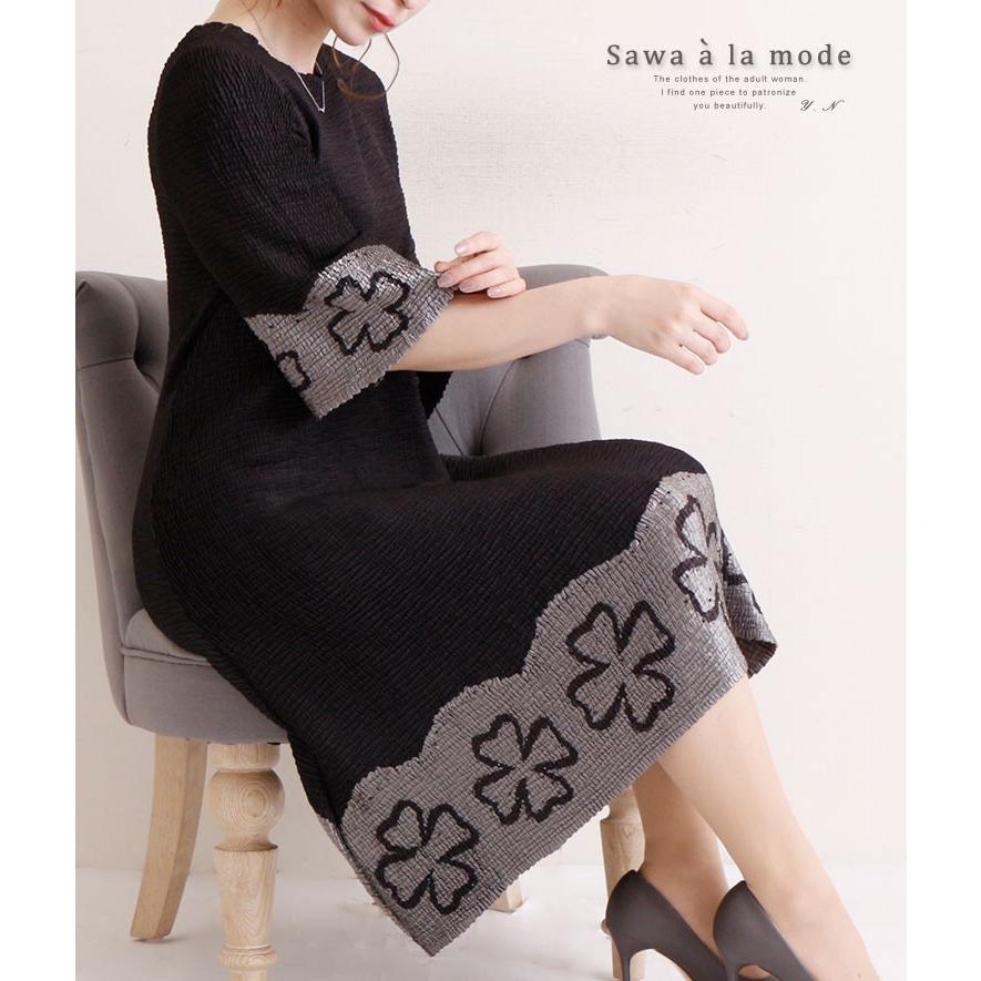 ワンピース スカート チュニック モノクロ モノトーン フレア ビジュー レディース レディス サワアラモード 洋服 30代 40代 50代 60代 Mode 5356 Sawa A La Mode サワアラモード 通販 Yahoo ショッピング