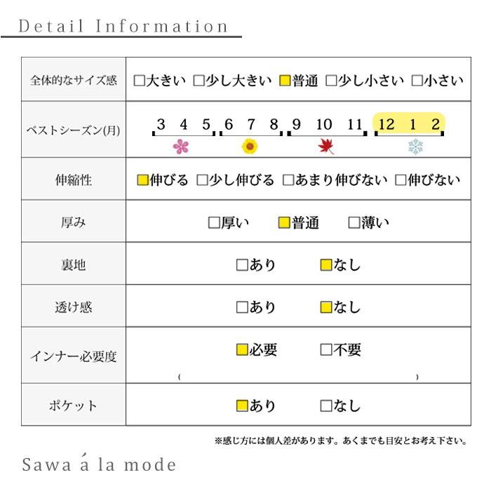 アウター カーディガン コート リブ ロングコート 薄手コート コーディガン レディース レディス サワアラモード otona   洋服 30代 40代 50代 60代｜ala-mode｜20