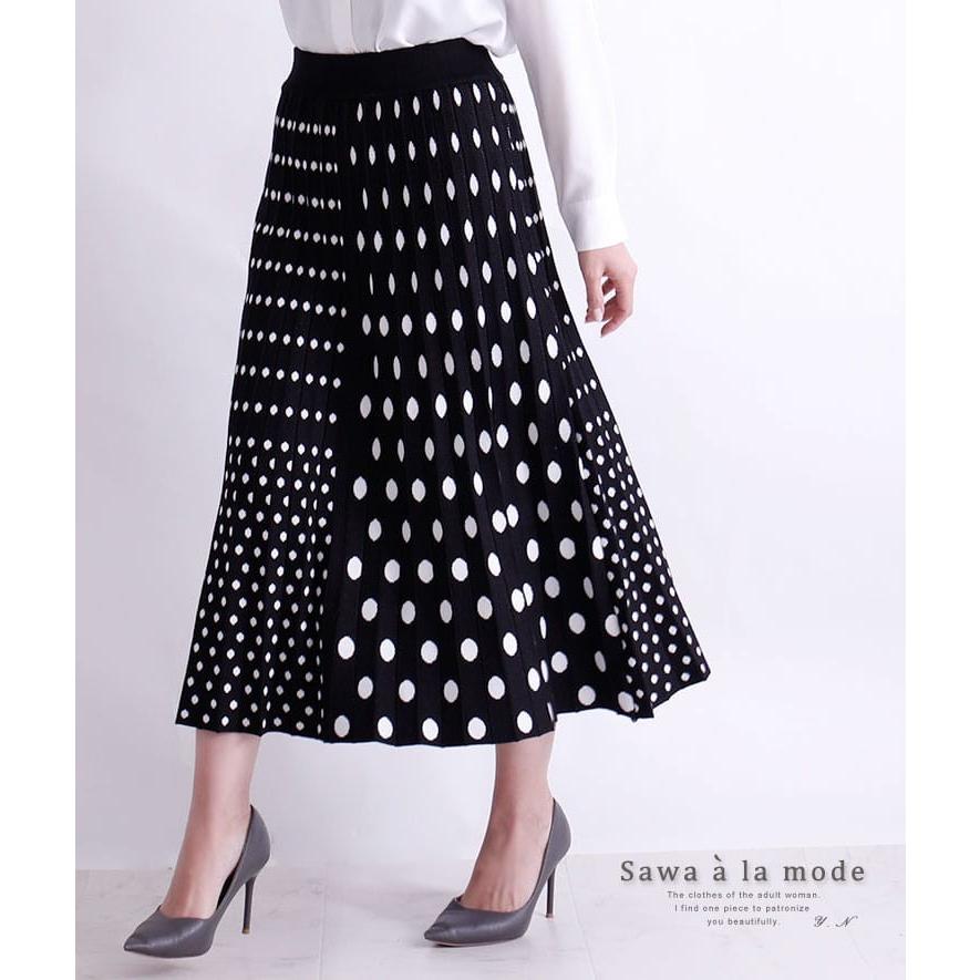 スカート ブラック フレアスカート 秋 冬 オフィスカジュアル 体型カバー およばれ レディース レディス サワアラモード 大人 可愛い 洋服 30代 40代 50代 60代 Mode 5586 Sawa A La Mode サワアラモード 通販 Yahoo ショッピング