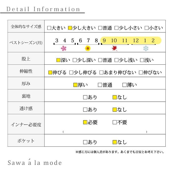 低身長サイズ有】パンツ フレアパンツ ブラック ロング丈 秋 冬