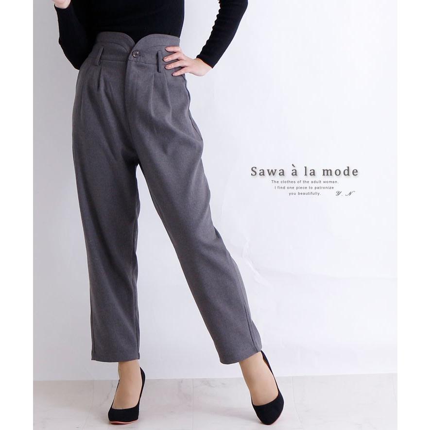 パンツ ハイウエストパンツ グレー 春 秋 冬 お洒落 綺麗め オフィスカジュアル レディース レディス サワアラモード 大人 可愛い 洋服 30代 40代 50代 60代 Mode 56 Sawa A La Mode サワアラモード 通販 Yahoo ショッピング