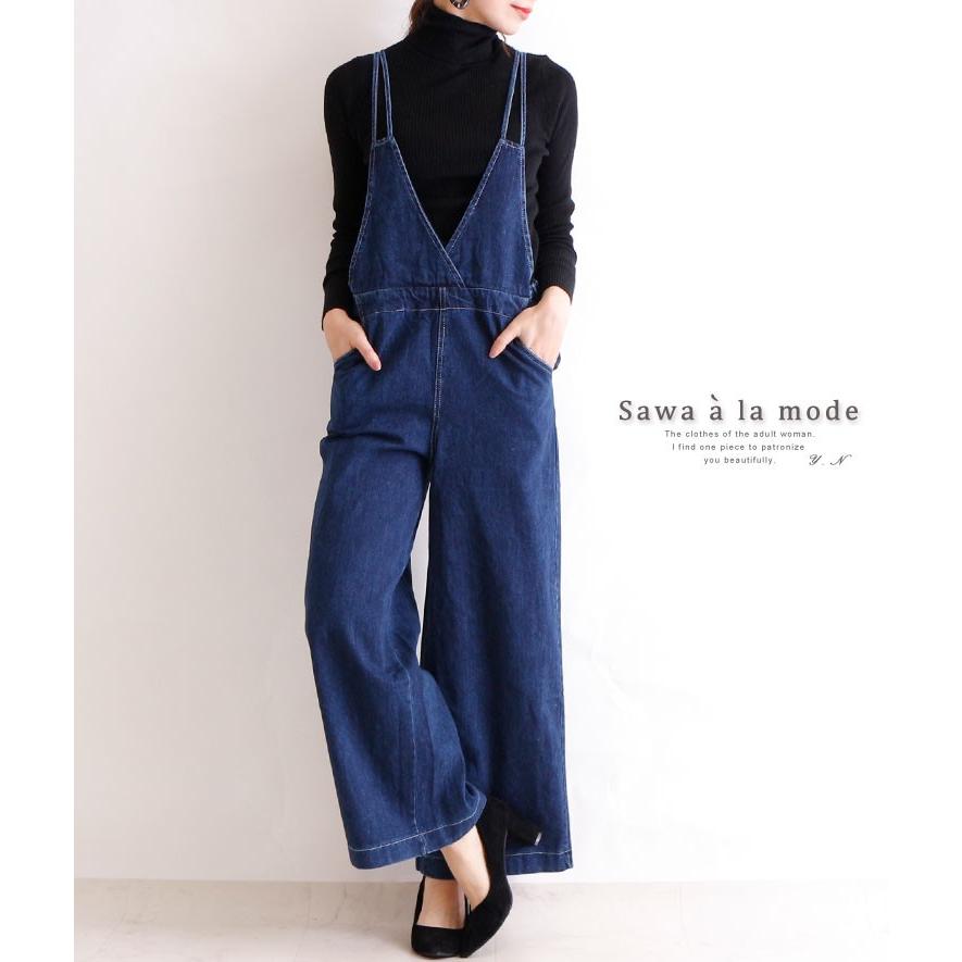 サロペットパンツ ブルー ロング丈 デニム 春 夏 秋 冬 お洒落 オフィスカジュアル レディース レディス サワアラモード 大人 可愛い 洋服 30代 40代 50代 60代 Mode 57 Sawa A La Mode サワアラモード 通販 Yahoo ショッピング