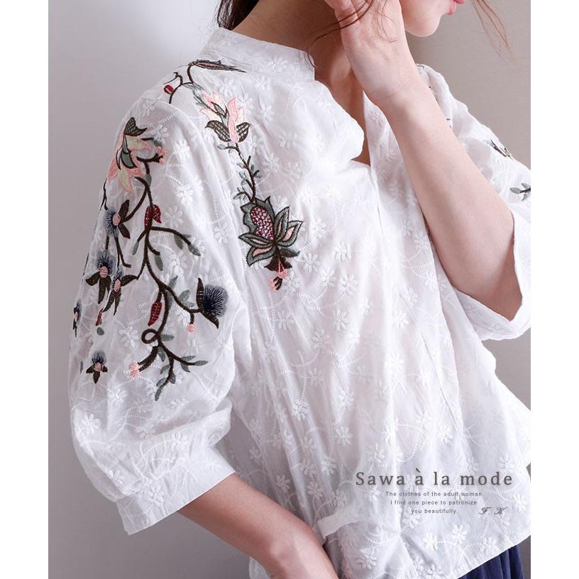 七分袖ブラウス トップス シャツ 花柄 刺繍 七分袖 ホワイト 白 ナチュラル 綿 レディース レディス サワアラモード 大人 可愛い 洋服 30代 40代 50代 60代 Mode 5961 Sawa A La Mode サワアラモード 通販 Yahoo ショッピング