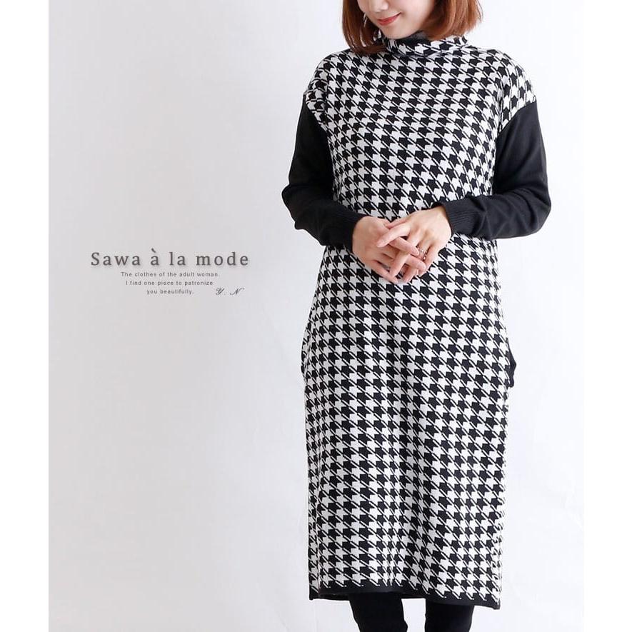 ワンピース ブラック 長袖 タートル ミモレ丈 秋 冬 お洒落 オフィスカジュアル レディース レディス サワアラモード 大人 可愛い 洋服 30代 40代 50代 60代 Mode 6004 Sawa A La Mode サワアラモード 通販 Yahoo ショッピング