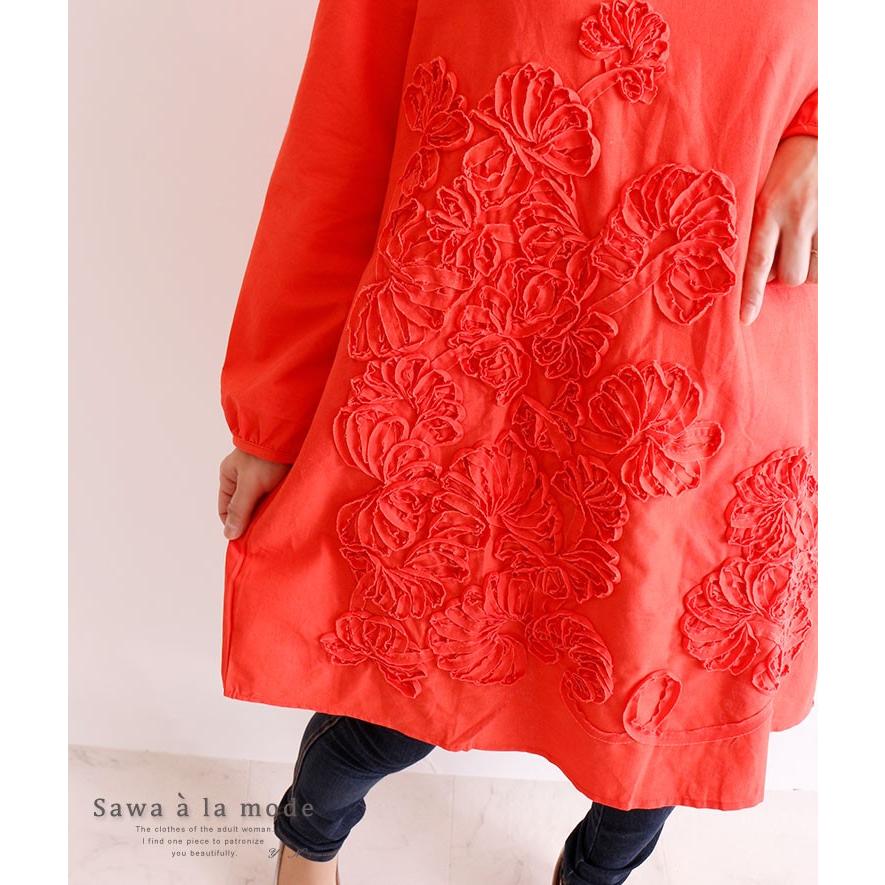 トップス オレンジ チュニック 長袖 綿 麻 春 お洒落 綺麗め オフィスカジュアル レディース レディス サワアラモード 大人 可愛い 洋服 30代 40代 50代 60代 Mode 6012 Sawa A La Mode サワアラモード 通販 Yahoo ショッピング