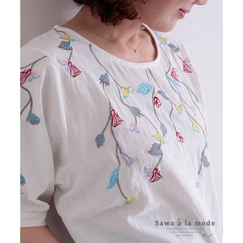 コットンブラウス 半袖 ボタニカル 刺繍 花柄 綿 春コーデ ナチュラル カジュアル レディース レディス サワアラモード 大人 可愛い 洋服 30代 40代 50代 60代 Mode 6074 Sawa A La Mode サワアラモード 通販 Yahoo ショッピング