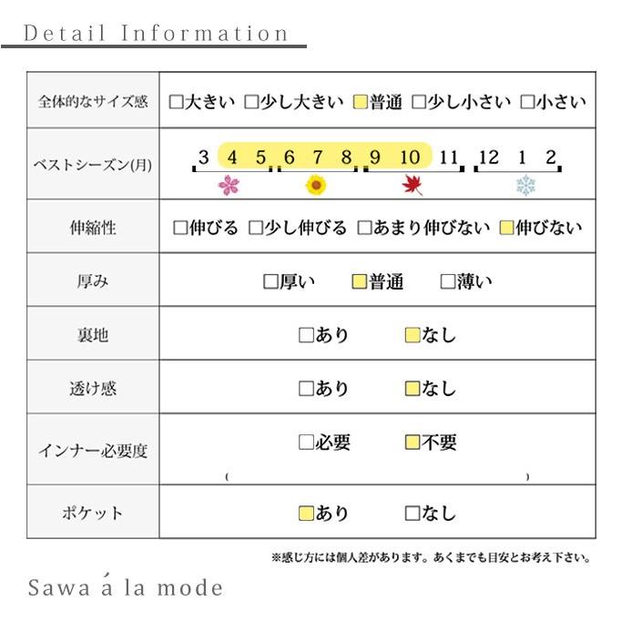 ストライプ柄花刺繍シャツチュニック ブラック リネン コットン トップス ロング丈 レディース レディス サワアラモード 大人 可愛い 洋服 30代 40代 50代 60代の画像