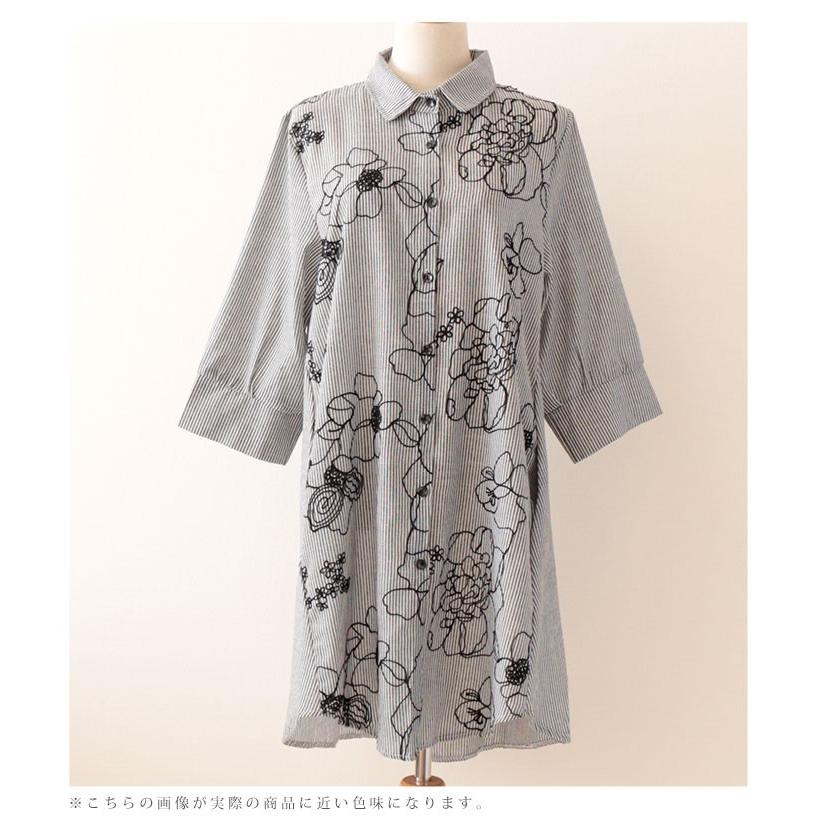 ストライプ柄花刺繍シャツチュニック ブラック リネン コットン トップス ロング丈 レディース レディス サワアラモード 大人 可愛い 洋服 30代 40代 50代 60代の画像
