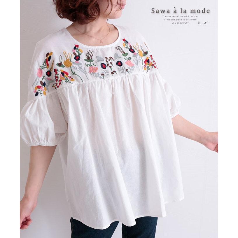コットンブラウス トップス プルオーバー 花柄 刺繍 ぽわん袖 春コーデ 白 コットン レディース レディス サワアラモード 大人 可愛い 洋服 30代 40代 50代 60代 Mode 6098 Sawa A La Mode サワアラモード 通販 Yahoo ショッピング