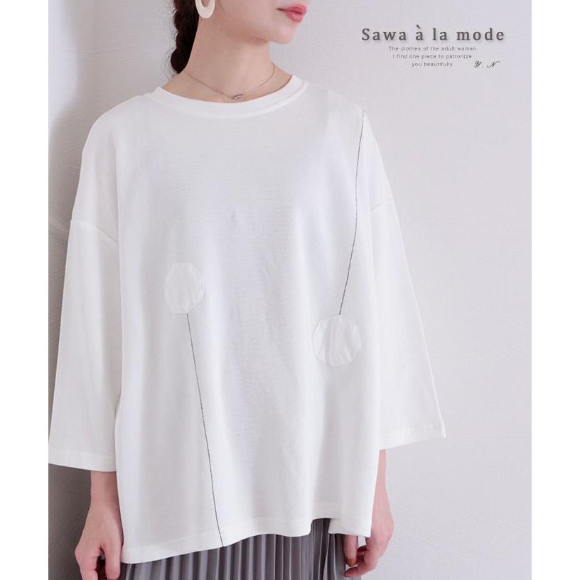 刺繍の丸首カットソー トップス 長袖 白 刺繍 抽象 バックシャン ゆったり 春コーデ レディース レディス サワアラモード 大人 可愛い 洋服 30代 40代 50代 60代 Mode 6124 Sawa A La Mode サワアラモード 通販 Yahoo ショッピング