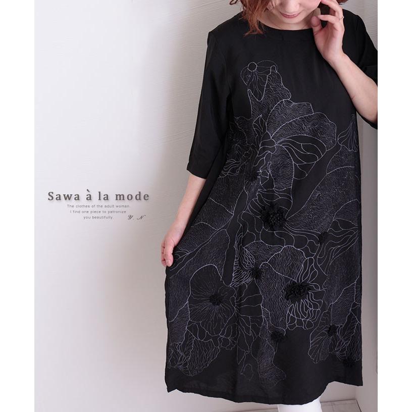 春コーデ ワンピース ブラック 5分袖 ミモレ丈 春 夏 秋 お洒落 オフィスカジュアル レディース レディス サワアラモード 大人 可愛い 洋服 30代 40代 50代 60代 Mode 6186 Sawa A La Mode サワアラモード 通販 Yahoo ショッピング