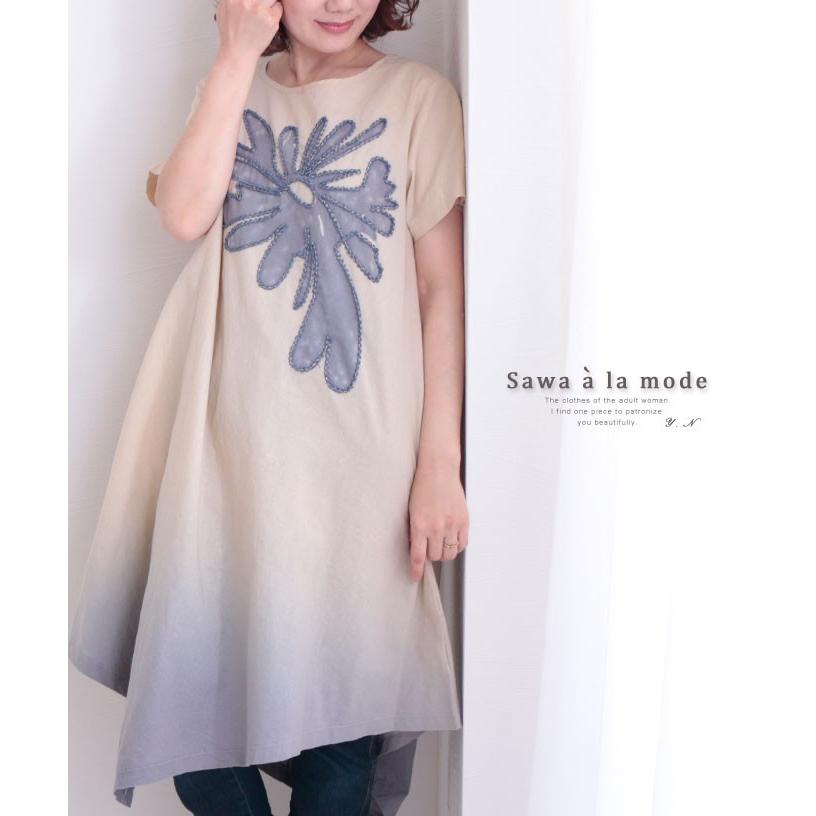 ランドリー ミット ほうき ワンピース ベージュ 半袖 Middleboromidday Com