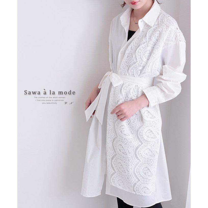 シャツチュニック チュニック ロングシャツ ホワイト レース 長袖 春コーデ アシメ レディース レディス サワアラモード 大人 可愛い 洋服 30代 40代 50代 60代 Mode 6199 Sawa A La Mode サワアラモード 通販 Yahoo ショッピング