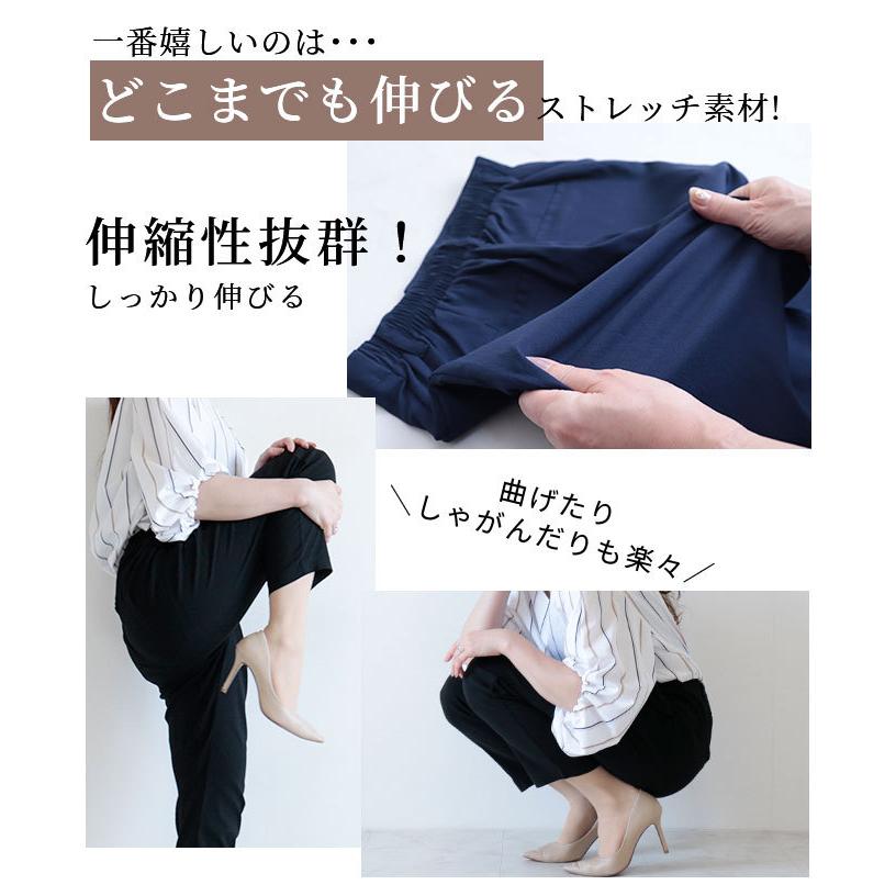 ストレッチ美脚テーパードパンツ ブラック ボトムス 伸縮性 伸びる シンプル 無地 レディース レディス サワアラモード 大人 可愛い 洋服 30代 40代 50代 60代｜ala-mode｜07