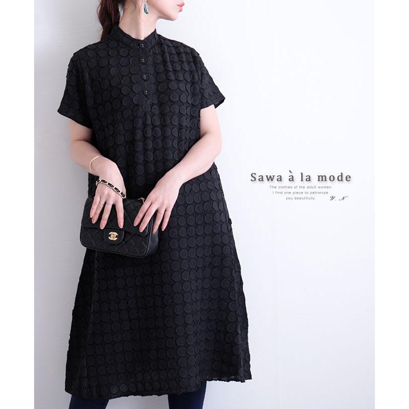 限定販売 綺麗め お洒落 秋 夏 春 幾何学模様 半袖 ブラック ワンピース 60代 50代 40代 デート 幾何学模様 半袖 ブラック ワンピース オフィスカジュアル 60代 50代 40代 30代 洋服 可愛い 大人 サワアラモード レディス レディース ワンピース チュニック