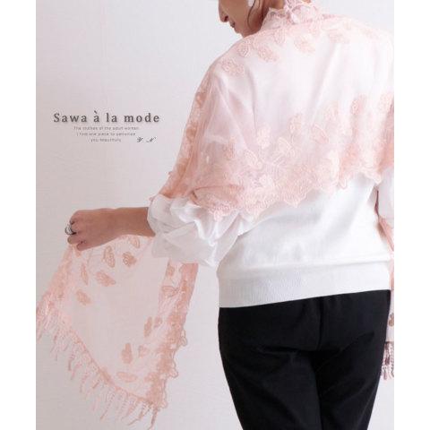 ストール 小物 ピンク 刺繍 スカラップ 春 夏 秋 冬 お洒落 綺麗め カジュアル レディース レディス サワアラモード 大人 可愛い 洋服 30代 40代 50代 60代 Mode 6335 Sawa A La Mode サワアラモード 通販 Yahoo ショッピング