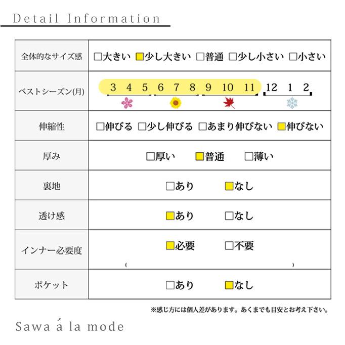 トップス ブラック ぽわん袖 シースルー 春 夏 秋 お洒落 綺麗め カジュアル レディース レディス サワアラモード 大人 可愛い 洋服 30代 40代 50代 60代の画像