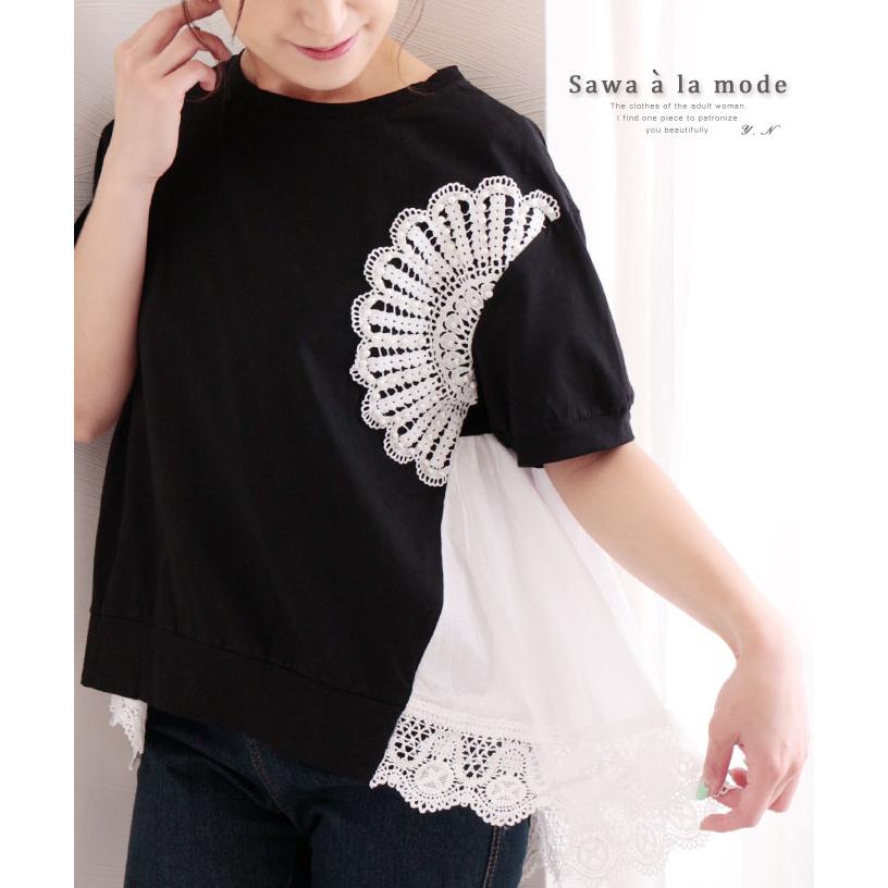トップス ブラック 半袖 フレア 夏 お洒落 綺麗め オフィスカジュアル 体型カバー レディース レディス サワアラモード 大人 可愛い 洋服 30代 40代 50代 60代 Mode 6406 Sawa A La Mode サワアラモード 通販 Yahoo ショッピング