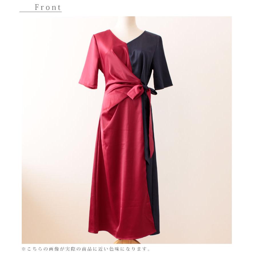 半袖ワンピース ワンピース 半袖 ボルドー サテン ロング バイカラー ブラック 夏服 レディース レディス サワアラモード 大人 可愛い 洋服 30代 40代 50代 60代 Mode 6463 Sawa A La Mode サワアラモード 通販 Yahoo ショッピング