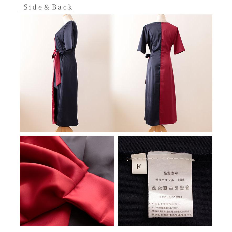 半袖ワンピース ワンピース 半袖 ボルドー サテン ロング バイカラー ブラック 夏服 レディース レディス サワアラモード 大人 可愛い 洋服 30代 40代 50代 60代 Mode 6463 Sawa A La Mode サワアラモード 通販 Yahoo ショッピング