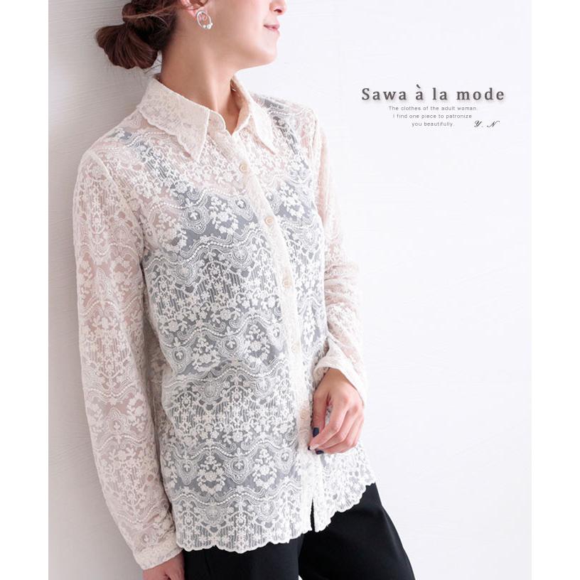 レディース トップス ブラウス オフホワイト 長袖 春 夏 秋 冬 お洒落 綺麗め オフィスカジュアル 大人可愛い 大人 可愛い 30代 40代 50代 60代 サワアラモード Mode 6484 Sawa A La Mode サワアラモード 通販 Yahoo ショッピング