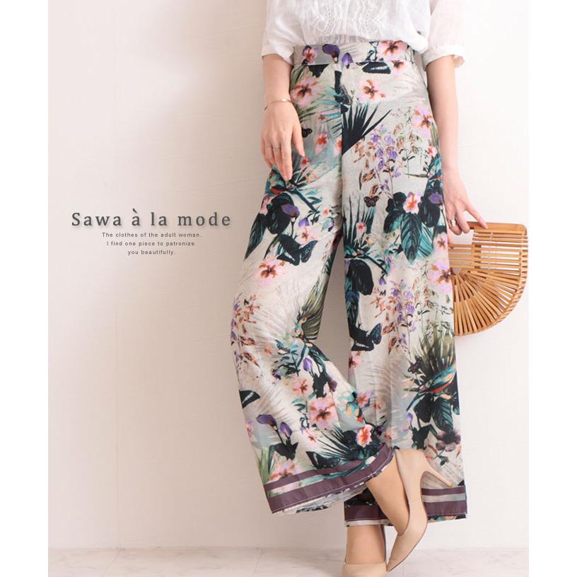ロングワイドパンツ パンツ ロング 総柄 プリント ボタニカル ライン ワイド 夏服 レディース レディス サワアラモード 大人 可愛い 洋服 30代 40代 50代 60代 Mode 6512 Sawa A La Mode サワアラモード 通販 Yahoo ショッピング