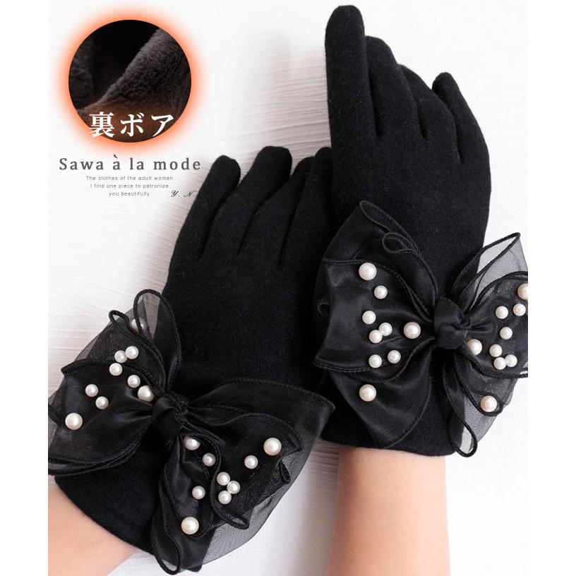 レディース グローブ 手袋 ブラック 裏起毛 リボン 冬 お洒落 綺麗め オフィスカジュアル 大人可愛い 大人 可愛い 30代 40代 50代 60代 サワアラモード Mode 6550 Sawa A La Mode サワアラモード 通販 Yahoo ショッピング