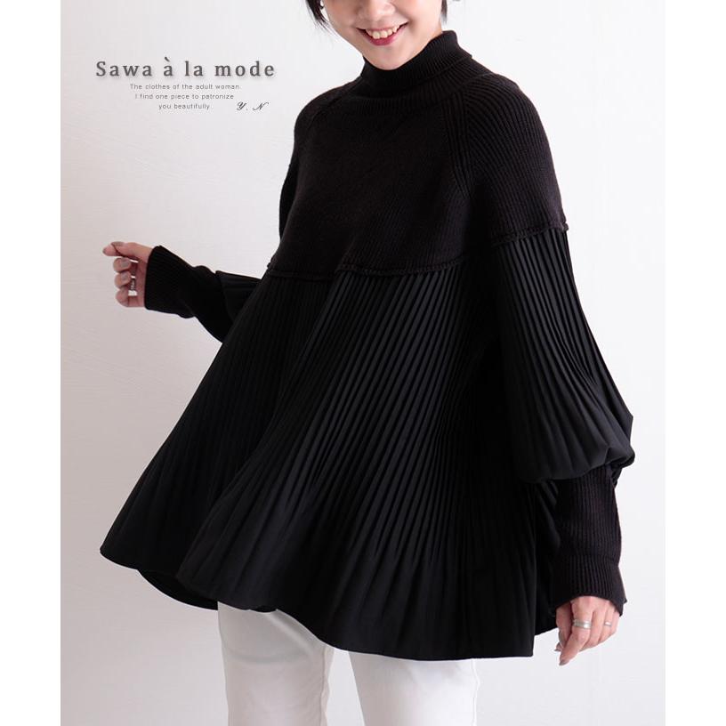 レディース トップス ニット ブラック タートルネック ハイネック 長袖 無地 プリーツ 秋服 冬服 大人可愛い 大人 可愛い 30代 40代 50代 60代 サワアラモード Mode 6573 Sawa A La Mode サワアラモード 通販 Yahoo ショッピング