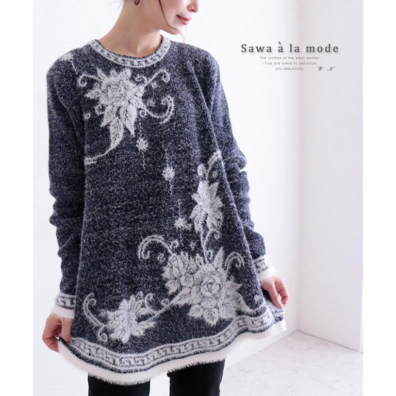 レディース トップス チュニック ニット 長袖 セーター 花柄 ネイビー 紺 起毛 秋服 冬服 フレア Aライン サワアラモード 大人 可愛い 洋服 30代 40代 50代 60代 Mode 6617 Sawa A La Mode サワアラモード 通販 Yahoo ショッピング