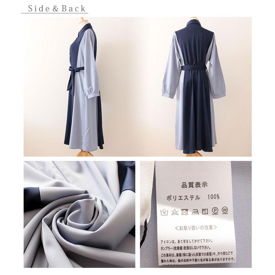ワンピース レディース 長袖 バイカラー ブルー 青 春服 秋服 冬服 切替え フレア 秋コーデ エレガント サワアラモード 大人 可愛い 洋服 30代 40代 50代 60代 Mode 6664 Sawa A La Mode サワアラモード 通販 Yahoo ショッピング