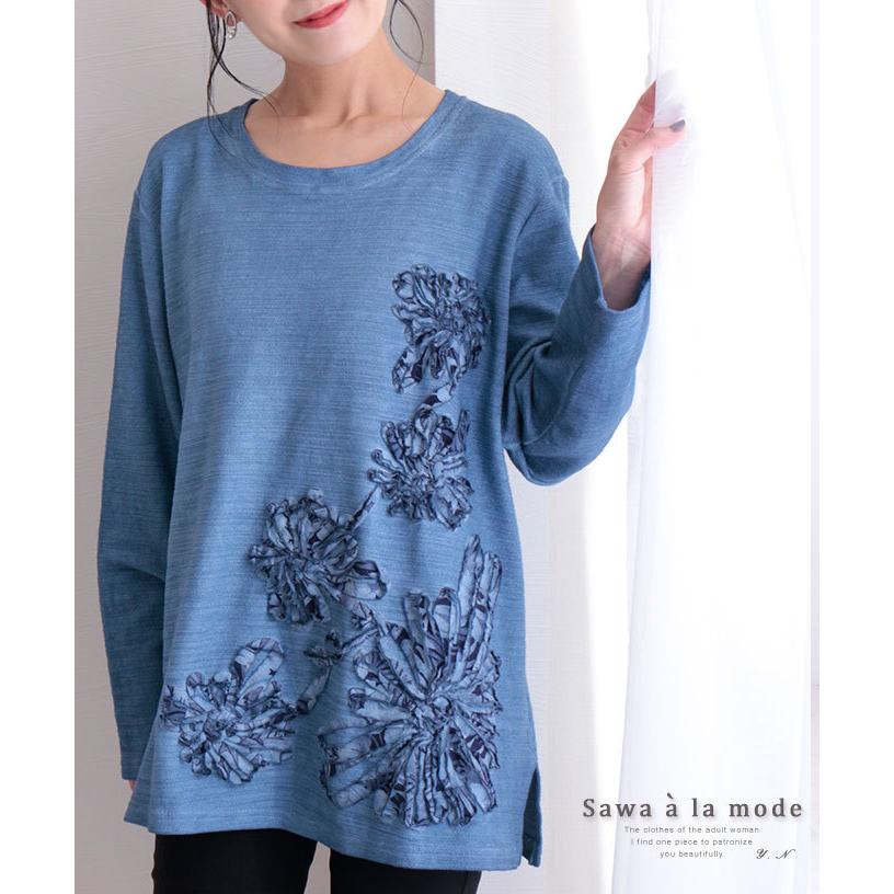 レディース トップス チュニック カットソー 長袖 花モチーフ フラワー ブルー 青 花柄 綿混 秋服 冬 春 サワアラモード 大人 可愛い 洋服 30代 40代 50代 60代 Mode 6671 Sawa A La Mode サワアラモード 通販 Yahoo ショッピング