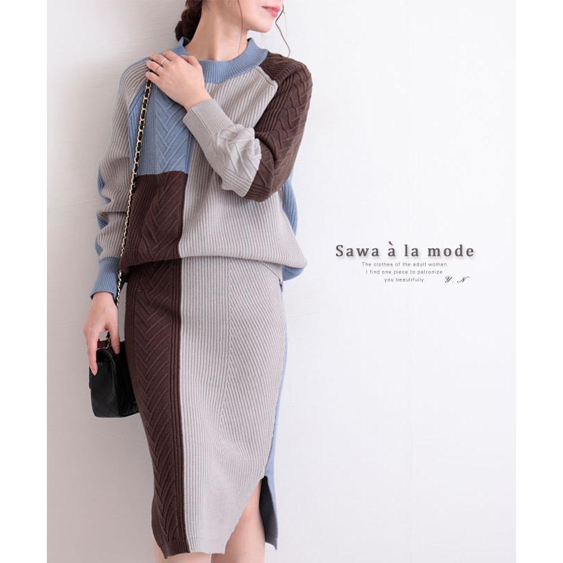 ワンピース レディース セットアップ 配色カラー ブルー 青 カラフル ニット スカート セット商品 秋 冬 サワアラモード 大人 可愛い 洋服 30代 40代 50代 60代 Mode 6731 Sawa A La Mode サワアラモード 通販 Yahoo ショッピング