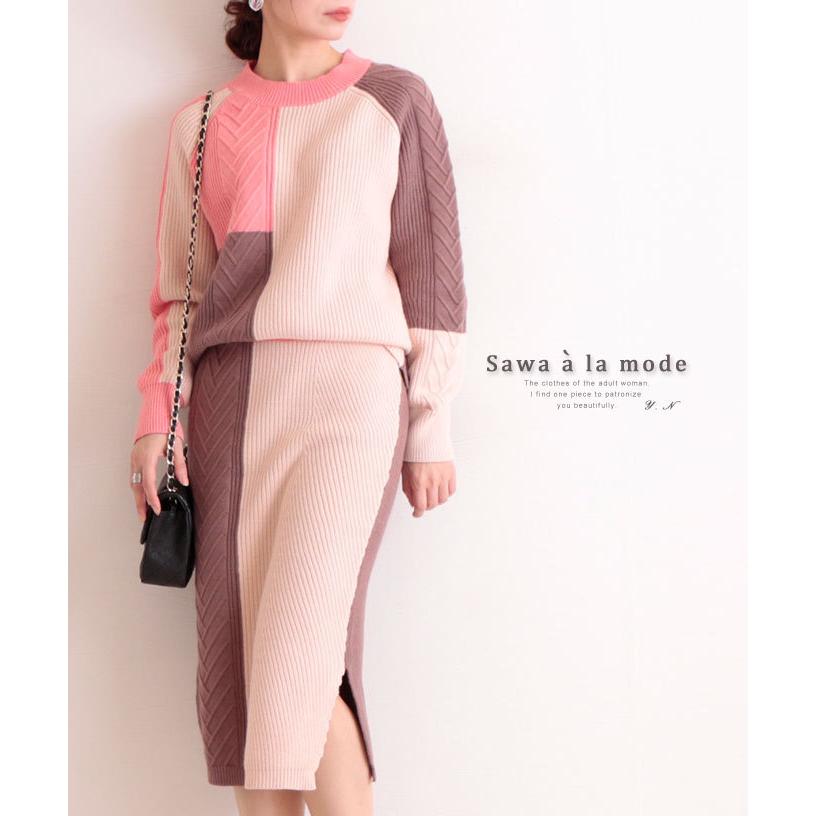 ワンピース レディース セットアップ スカート ニット セーター セット商品 ピンク 秋服 冬服 長袖 無地 サワアラモード 大人 可愛い 洋服 30代 40代 50代 60代 Mode 6732 Sawa A La Mode サワアラモード 通販 Yahoo ショッピング